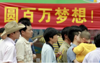 浙江一男子独揽9204万巨奖，差几分钟就错失大奖，号码是机选的